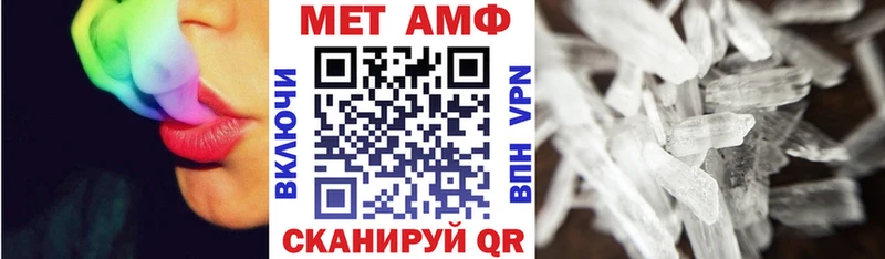 кракен маркетплейс Гуково АМФ VHQ