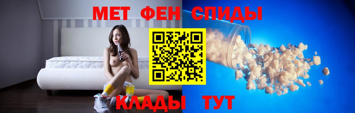 АМФ Розовый Гуково