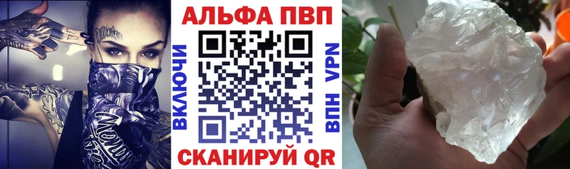 А ПВП крисы CK  хочу наркоту  Гуково 