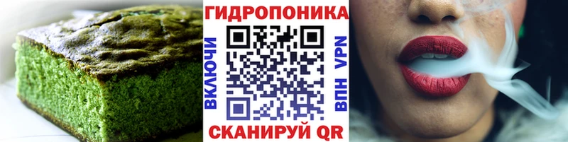 mega   наркотики  Гуково  Canna-Cookies марихуана 