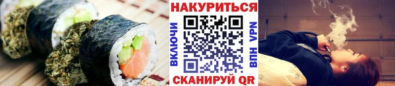 Печенье с ТГК марихуана Гуково