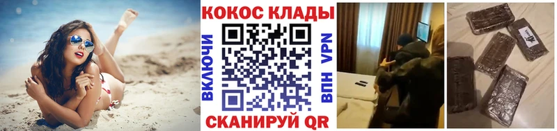 КОКАИН Columbia  Гуково 