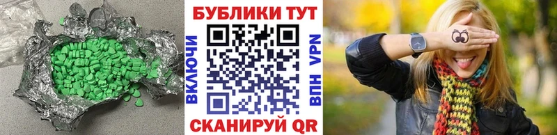 mega ONION  Гуково  ЭКСТАЗИ XTC 