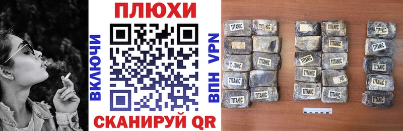 ГАШИШ Изолятор  что такое наркотик  Гуково 