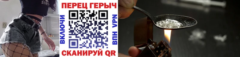 Героин герыч  купить наркотик  Гуково 