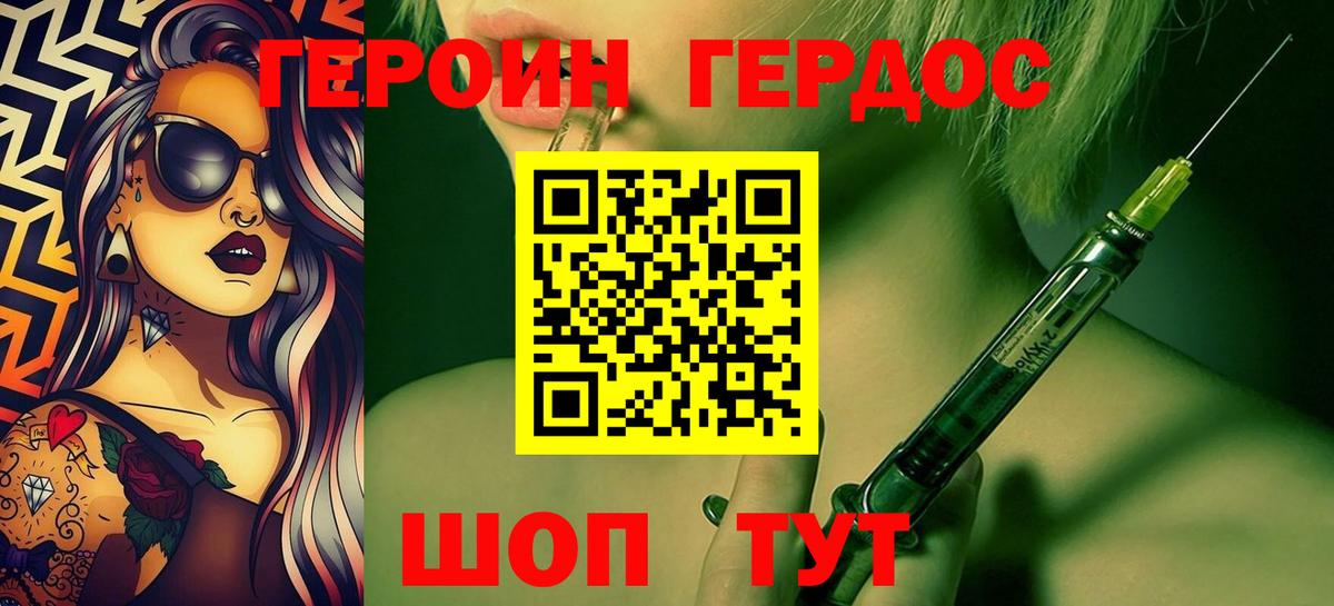 Гашиш Гуково