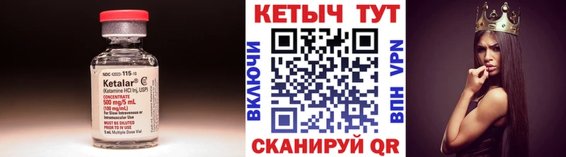 продажа наркотиков  blacksprut ТОР  КЕТАМИН VHQ  Гуково 