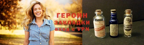 бошки Волоколамск