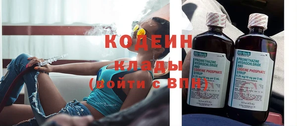бошки Волоколамск