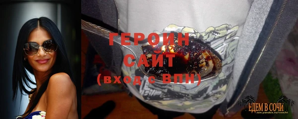 а пвп мука Володарск