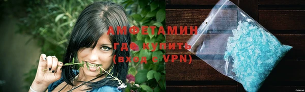бошки Волоколамск