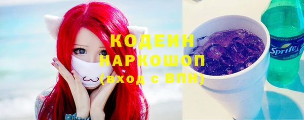 мефедрон Волосово