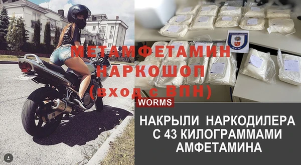 бошки Волоколамск