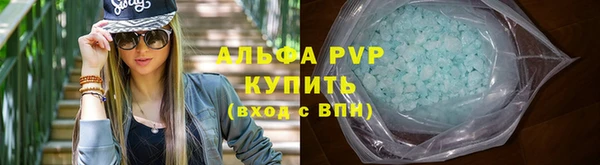 бошки Волоколамск