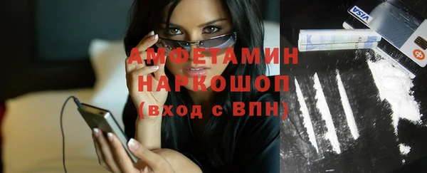 мефедрон Волосово