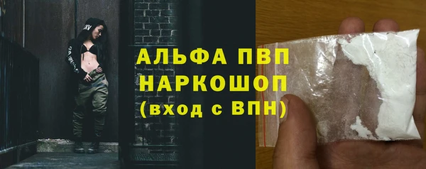 а пвп мука Володарск