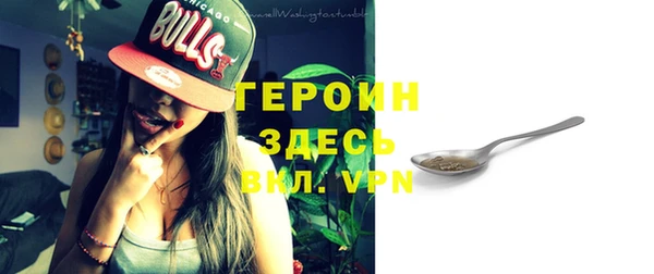 мефедрон Волосово