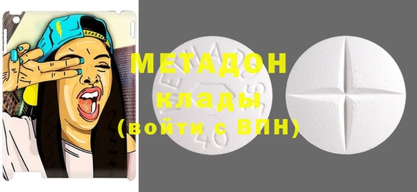 мефедрон Волосово