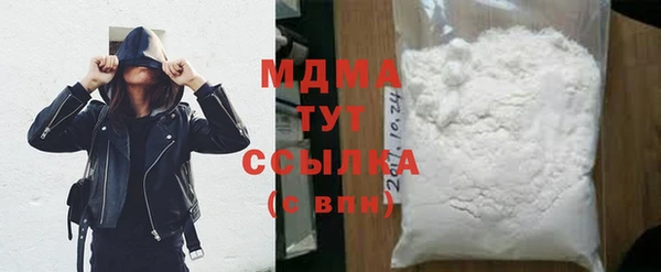 мефедрон Волосово