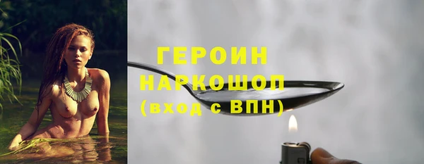 мефедрон Волосово