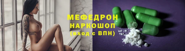 бошки Волоколамск