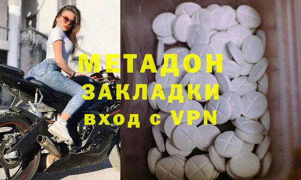бошки Волоколамск