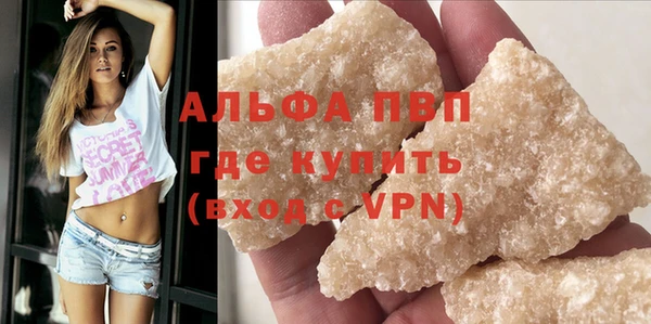 а пвп мука Володарск