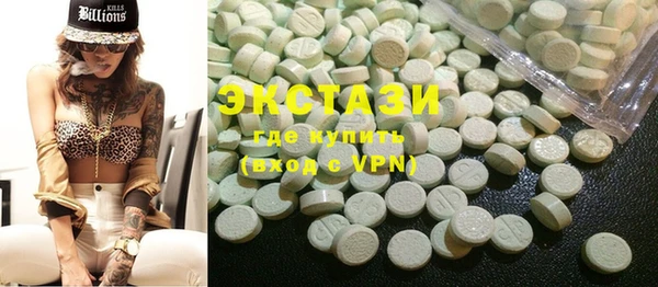 бошки Волоколамск