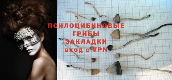 мефедрон Волосово