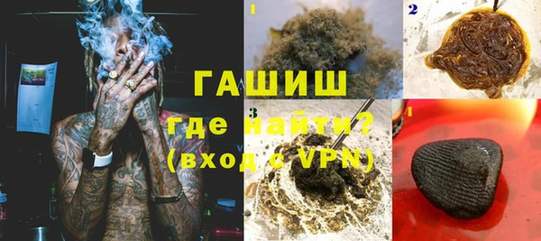 бошки Волоколамск
