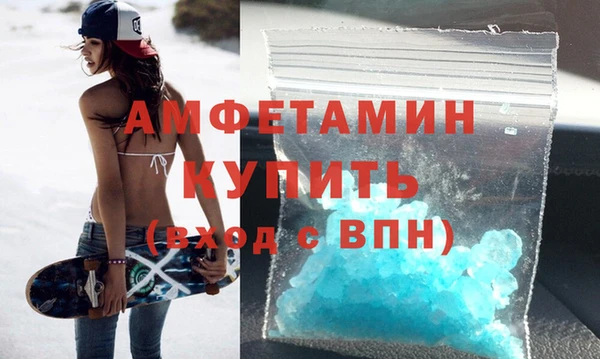 2c-b Саяногорск
