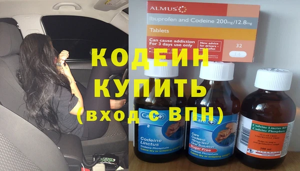 бошки Волоколамск