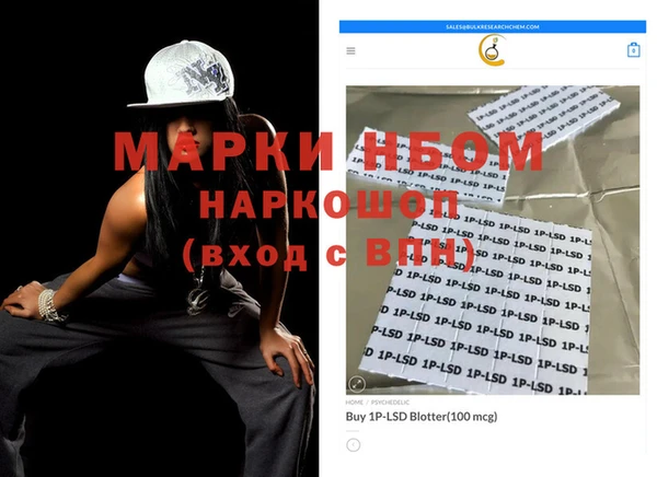 мефедрон Волосово