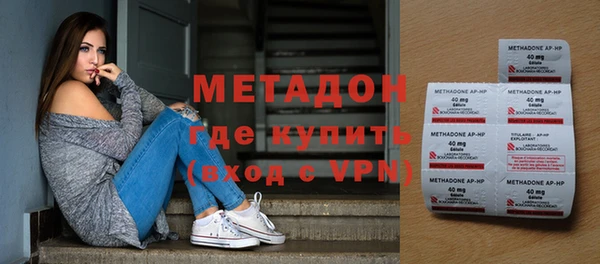 первитин Гусев