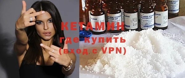 бошки Волоколамск