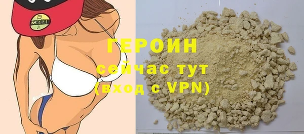 а пвп мука Володарск