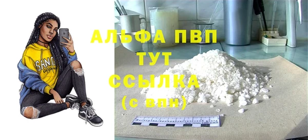 бошки Волоколамск