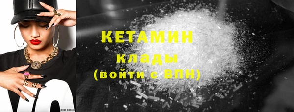 мефедрон Волосово