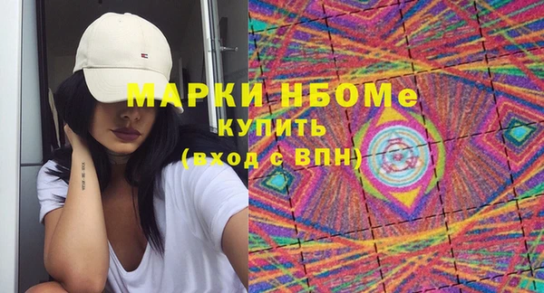 мефедрон Волосово