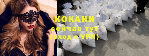 бошки Волоколамск