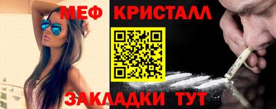 MDMA Premium VHQ Гусь-Хрустальный