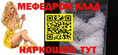 стафф Гусев