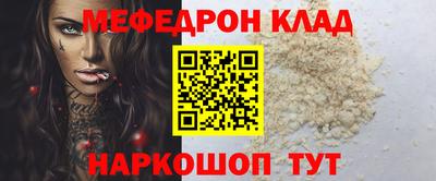 трава Будённовск