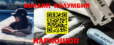 стафф Гусев