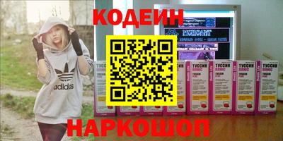МДМА Гусиноозёрск