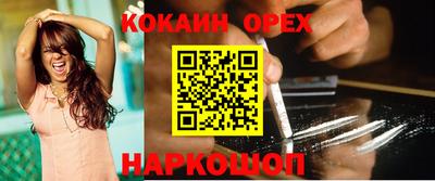 MDMA Premium VHQ Гусь-Хрустальный