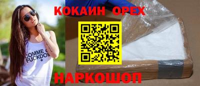 МДМА Гусиноозёрск