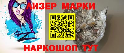 стафф Гусев