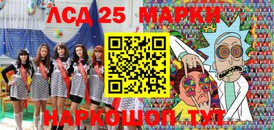 МДМА Гусиноозёрск