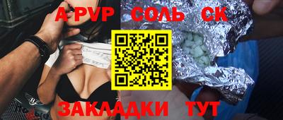 стафф Гусев